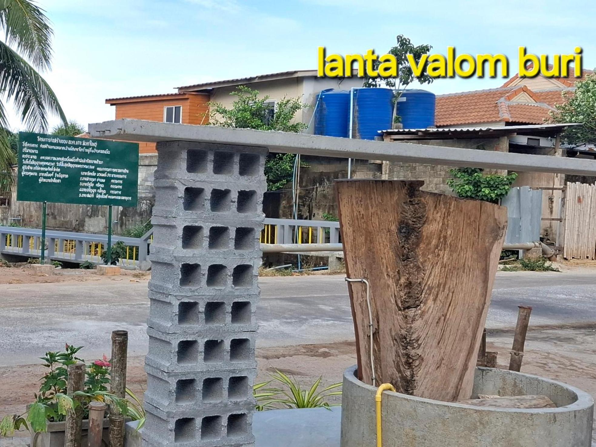 Вилла Lanta Valom Buri Ко-Ланта Экстерьер фото